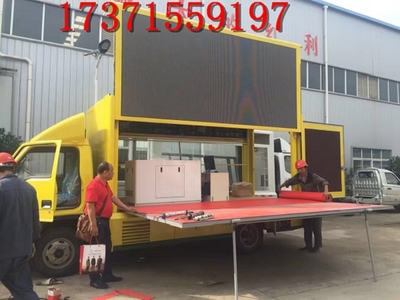 儀征市蓄電池宣傳車百科廠家 專用汽車欄目的汽車廂體制造探秘