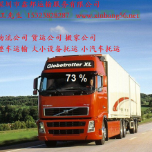 (重慶到云縣貨運公司直達&rarr;&rarr;) _物友網(wǎng)