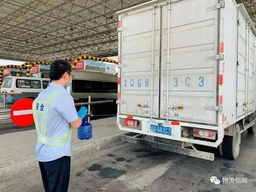 交通運(yùn)輸部 確保進(jìn)京鮮活農(nóng)產(chǎn)品等重點(diǎn)物資運(yùn)輸 三保障一通暢