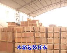 北京物流服務產品展示 高效、智慧、可靠的現代化物流解決方案