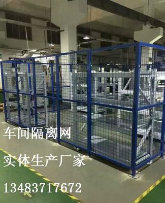 工廠倉庫廠區設備停車場隔離網 價格、廠家與選購指南