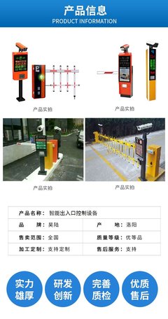 智慧停車新紀元 車牌識別技術在無人值守小區與停車場系統中的應用